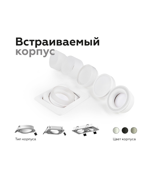 Корпус светильника C7653 SGR серый песок D106*H25mm MR16 GU5.3