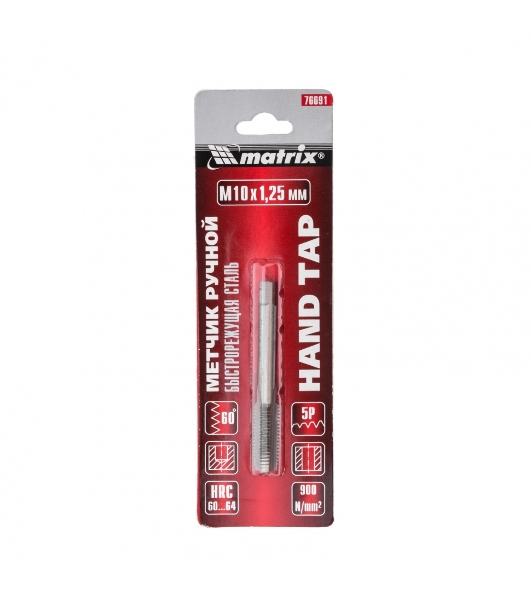 Метчик Matrix ручной М10x1,25 мм, Р6М5