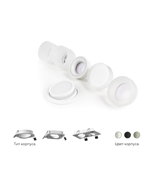 Корпус светильника C7653 SGR серый песок D106*H25mm MR16 GU5.3
