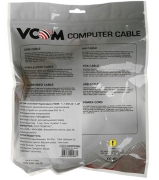 Кабель/Кабель HDMI to DVI-D (19M -25M) 5м, TV-COM