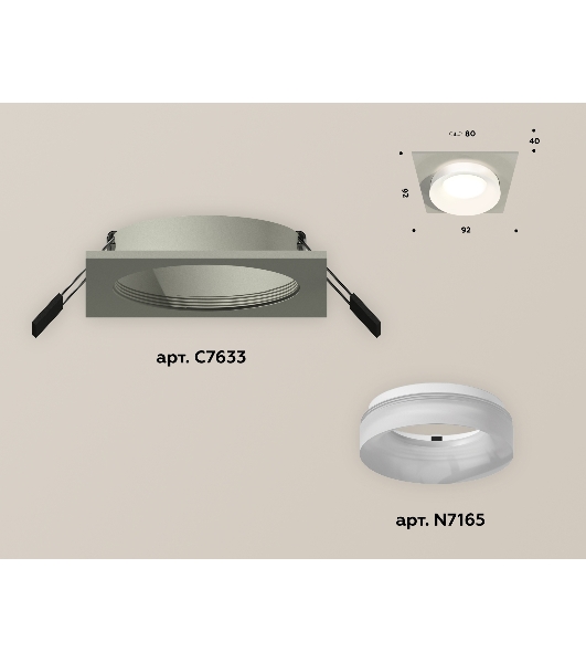 Комплект встраиваемого светильника Ambrella light XC7633041 SGR/FR серый песок/белый матовый MR16 GU5.3 (C7633, N7165)