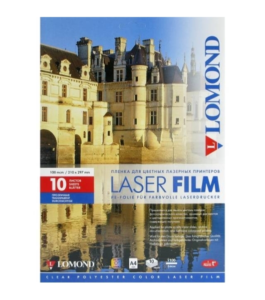 Пленка Lomond PE Laser Film прозрачная, А4, 100 мкм, 10 листов, для лазерной цветной печати.