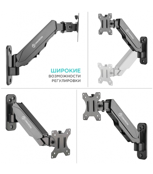 Кронштейн (держатель) ONKRON G120 для телевизора 13'-34' дюймов настенный, черный