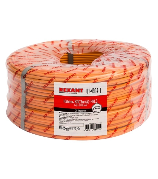 Кабель огнестойкий Rexant КПСЭнг(А)-FRLS 1x2x1,00 мм², бухта 200 м, 01-4904-1
