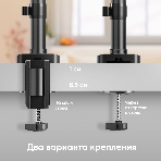 Кронштейн для монитора ONKRON 13'-34' настольный, черный G75, фото20