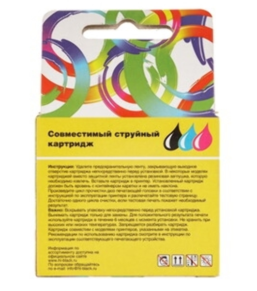 Заправочный набор Hi-Black PG-445 для Canon Pixma MG2440/MG2540, Black, 60ml