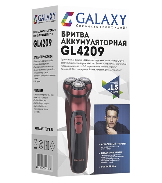 Электробритва Galaxy Line GL 4209, бронзовый, аккумуляторная, 5 Вт, Li-Ion аккумулятор емкостью 600 мА*ч, вр. непр. работы до 1,5 ч, ножи из нержавеющей стали, 3 независимые плавающие головки, возможность промывки бреющего блока, индикатор заряда и работы, встроенный триммер для подравнивания висков, USB зарядка
