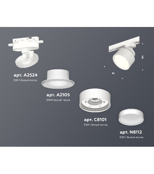Светильник Ambrella light XT8101001 SWH белый песок GX53 (A2524, A2105, C8101, N8112)