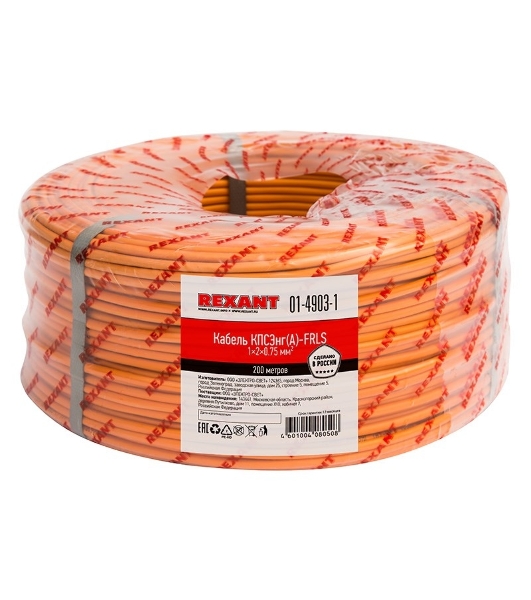 Кабель огнестойкий Rexant КПСЭнг(А)-FRLS 1x2x0,75 мм², бухта 200 м