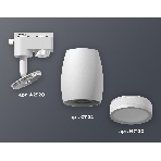 Светильник Ambrella light XT1122002 SWH/FR белый песок/белый матовый MR16 GU5.3 (A2520, C1122, N7120), фото 1