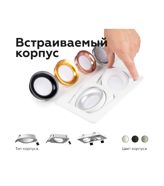 Корпус светильника C7658 SWH белый песок 120*120*H25mm MR16 GU5.3