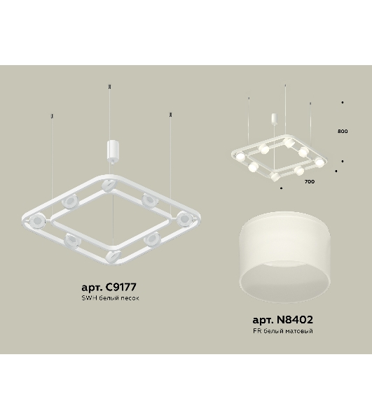 Светильник Ambrella light XB9177154/8 SWH/FR белый песок/белый матовый GX53 (C9177, N8402)