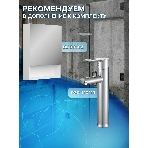Тумба с раковиной и выпуском (Тумба Bau Dream Blackwood 50, умывальник BAU Mini 24х24, выпуск клик клак, хром), фото12