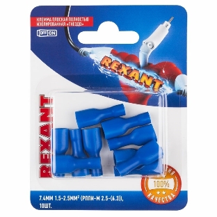 Клемма плоская Rexant, полностью изолированная гнездо - 7.4 мм, 1.5-2.5 мм², (РППи-м 2.5-(6.3)/FDFD2-250), в упак. 10 шт.