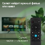 Телевизор Digma 32' DM-LED32SBB36 Metal черный LED FHD 60Hz Салют ТВ, фото5