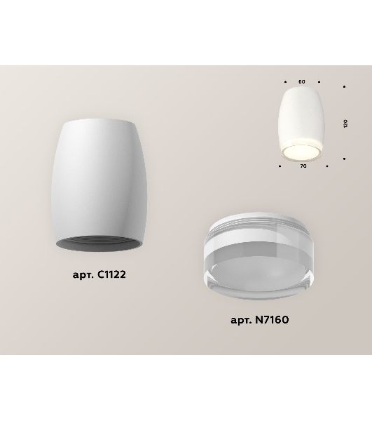 Светильник Ambrella Light XS1122022 SWH/FR белый песок/белый матовый MR16 GU5.3 (C1122, N7160)
