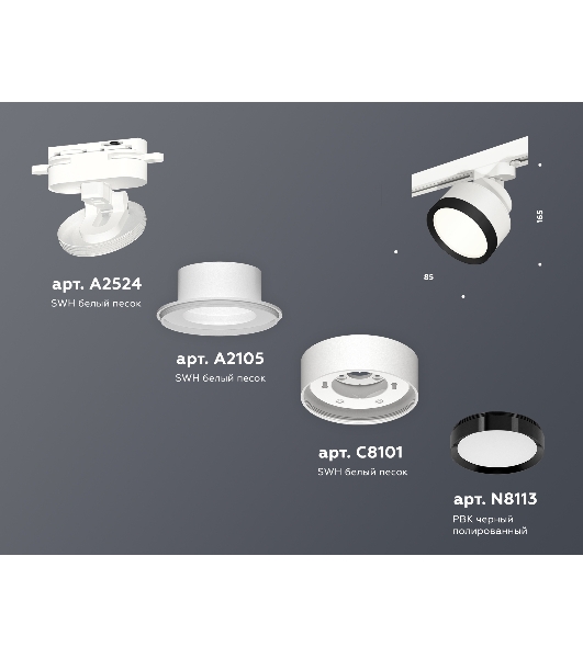 Светильник Ambrella light XT8101002 SWH/PBK белый песок/черный полированный GX53 (A2524, A2105, C8101, N8113)
