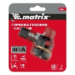 Горелка Matrix профессиональная на бутановый баллон пьезоподжиг, фото 1