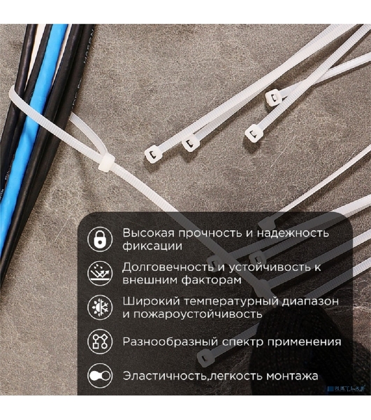 Хомут кабельный PROconnect 4.8х300 нейл. бел. (уп. 100 шт)