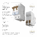 Автоматический выключатель Werkel 2P  63 A  C  4,5 кА W902P634, фото3