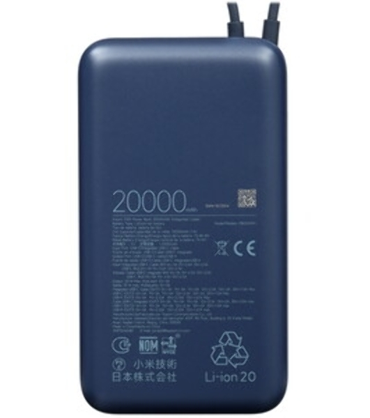 Портативный аккумулятор Xiaomi 33W Power Bank 20000mAh (встроенный кабель) синий GL