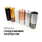 Коннектор декоративный для соединения корпуса светильника A2062 PYG золото желтое полированное D60*H9mm Out1.5mm, фото2