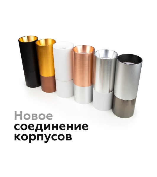 Коннектор декоративный для соединения корпуса светильника A2062 PYG золото желтое полированное D60*H9mm Out1.5mm