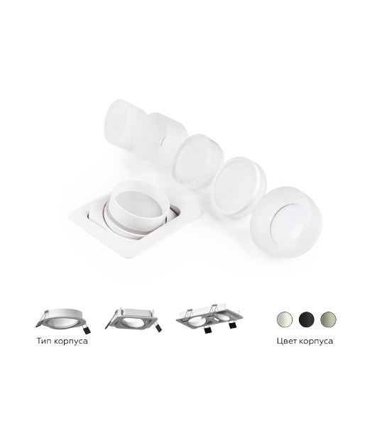 Корпус светильника C7658 SWH белый песок 120*120*H25mm MR16 GU5.3