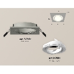 Комплект встраиваемого поворотного светильника Ambrella light XC7633080 SGR/SWH серый песок/белый песок MR16 GU5.3 (C7633, N7001), фото 1