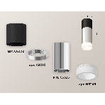 Светильник Ambrella Light XS6325062 PSL/SBK/FR серебро полированное/черный песок/белый матовый MR16 GU5.3, фото 1
