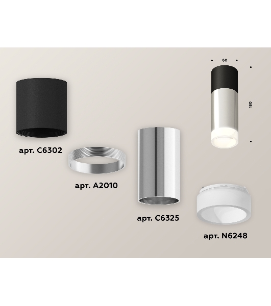Светильник Ambrella Light XS6325062 PSL/SBK/FR серебро полированное/черный песок/белый матовый MR16 GU5.3
