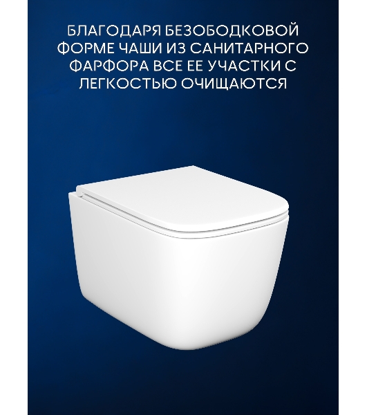 Инсталляция с унитазом комплект BAU PRO 6 в 1: унитаз подвесной безободковый торнадо Bau Dream 51х35, быстросъемное сиденье микролифт, кнопка смыва BAU Dream, черный матовый