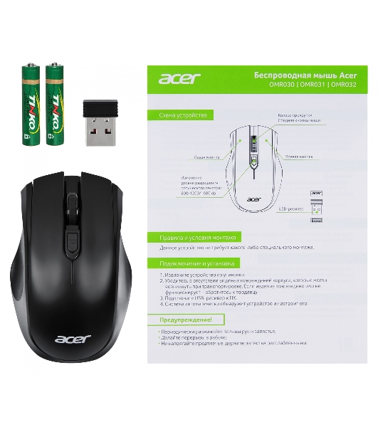 Мышь беспроводная Acer OMR030 черный, 1600 dpi, радиоканал, USB, кнопки - 4