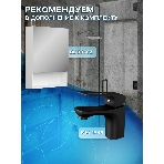 Тумба с раковиной и выпуском (тумба Bau Dream 80, графит + раковина накладная BAU Cerama 48х37, с отверстием под смеситель, выпуск клик-клак, черный), фото10
