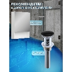 Тумба Bau Dream Blackwood 50 графит, раковина BAU Cerama 48х37 белая, смеситель Hotel Dream Black, нерж. сталь, черный, фото15