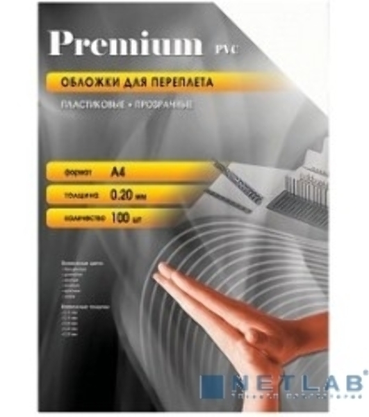 Обложки для переплета Office Kit A4 пластик прозрачный, 0.2 мм (100 шт) PCA400200