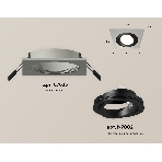 Комплект встраиваемого поворотного светильника Ambrella light XC7633081 SGR/PBK серый песок/черный полированный MR16 GU5.3 (C7623, N7002), фото 1