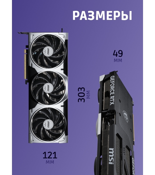Видеокарта MSI GeForce RTX 5080 16G VENTUS 3X OC