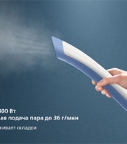 Отпариватель Philips STE1030/20 темно-лазурный, 1800 Вт, 36 г/мин, 1800 мл