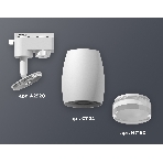 Светильник Ambrella light XT1122004 SWH/FR/CL белый песок/белый матовый/прозрачный MR16 GU5.3 (A2520, C1122, N7160), фото 1