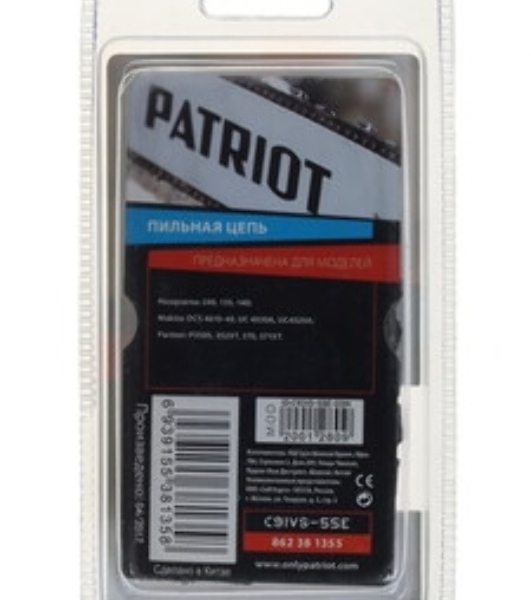 Цепь для цепных пил Patriot 91VS-55E