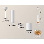 Светильник Ambrella Light XP7421005 SWH/CF белый песок/кофе MR16 GU5.3 (A2301, C6355, A2030, C7421, N7195), фото 1
