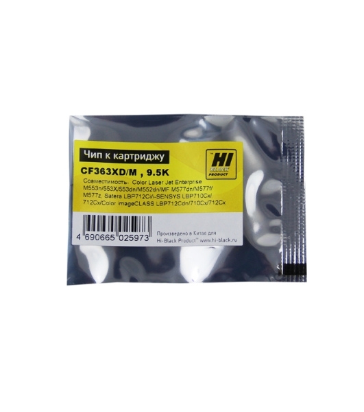 Чип Hi-Black к картриджу HP CLJ Enterprise M552/Canon 040H (CF363X) OEM SIZE, M, 9,5K