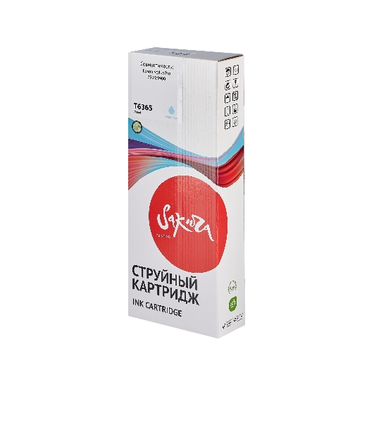 Картридж струйный Sakura C13T636500 (T6365 Light Cyan) для Epson, светло-голубой, 700 мл.