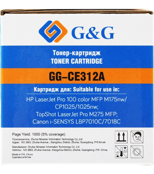 Картридж лазерный G&G GG-CE312A (CE312A) желтый (1000 стр.) для HP LaserJet Pro MFP M175nw/CP1025/1025nw/M275 MFP, LBP7010/7018C