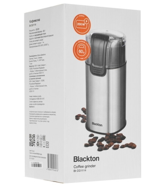 Кофемолка Blackton Bt CG1114 Metallic Gray