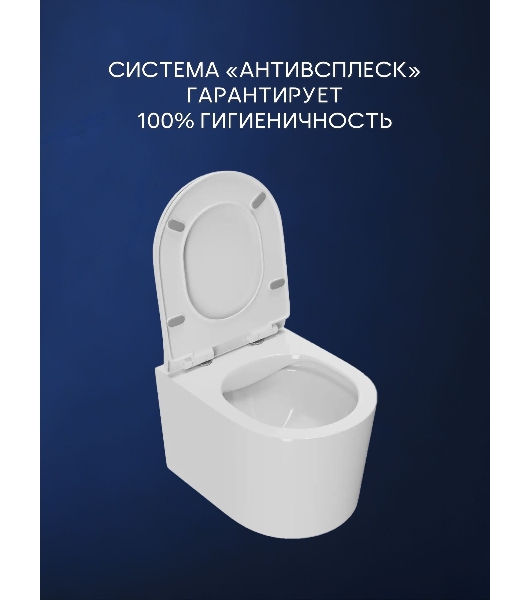 Комплект BAU 6 в 1: инсталляция BAU PRO, унитаз подвесной безободковый Bau Hotel PRO, сиденье быстросъемное микролифт, клавиша BAU Stil, бронза