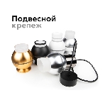 Насадка для корпуса светильника N6246 FR белый матовый D60*H22mm Out8mm MR16, фото3
