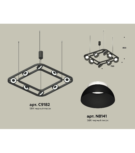 Светильник Ambrella light XB9182080/8 SBK/FR черный песок/белый матовый GX53 (С9182, N8141)
