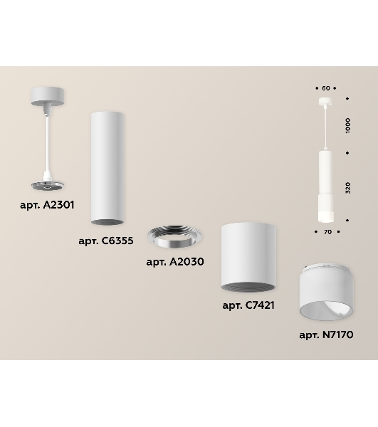 Светильник Ambrella Light XP7421020 SWH/FR белый песок/белый матовый MR16 GU5.3 (A2301, C6355, A2030, C7421, N7170)
